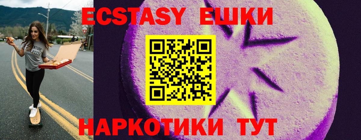 Экстази бентли Нижнекамск