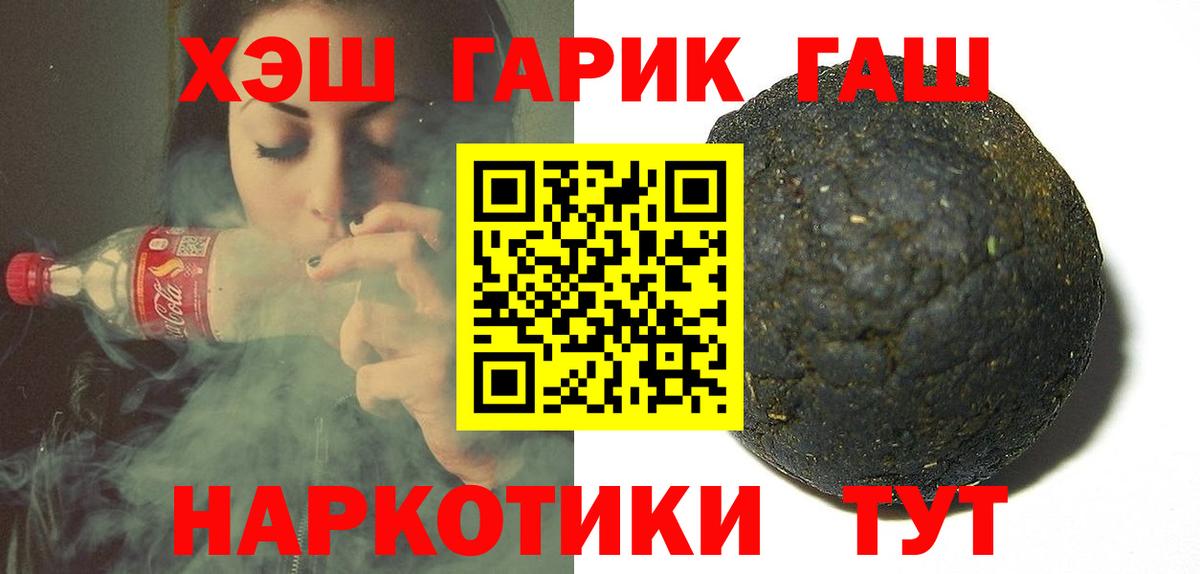 ГАШ гарик Нижнекамск