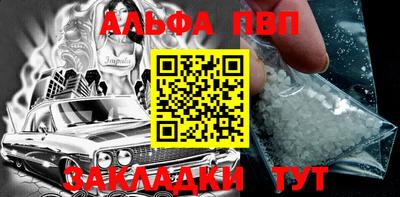 стафф Гусь-Хрустальный