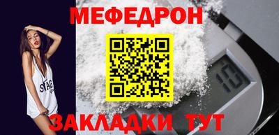 прущие грибы Гусиноозёрск
