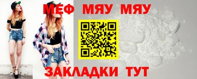 стафф Гусь-Хрустальный