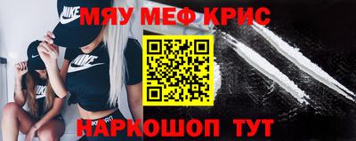 стафф Гусь-Хрустальный