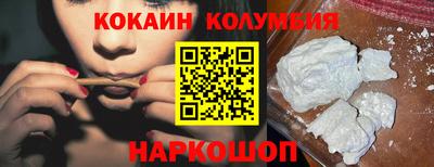 стафф Гусь-Хрустальный