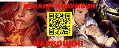 стафф Гусь-Хрустальный