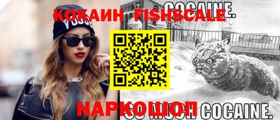 эйфоретик Гусев