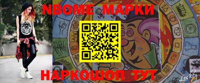 стафф Гусь-Хрустальный