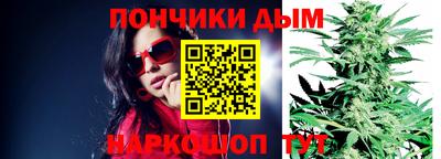 стафф Гусь-Хрустальный