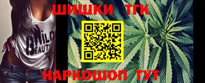 стафф Гусь-Хрустальный
