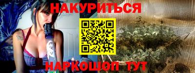 стафф Гусь-Хрустальный
