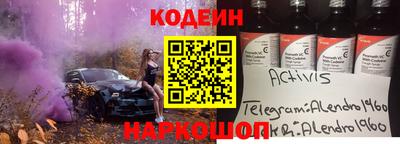 стафф Гусь-Хрустальный