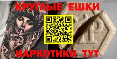 стафф Гусь-Хрустальный