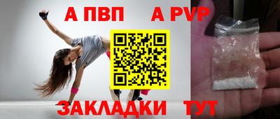 бутират Рыбинск