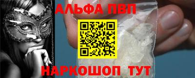 стафф Гусь-Хрустальный