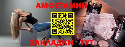 прущие грибы Гусиноозёрск