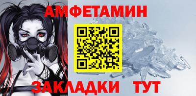 прущие грибы Гусиноозёрск