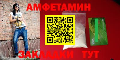 прущие грибы Гусиноозёрск