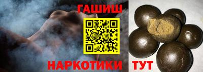 стафф Гусь-Хрустальный