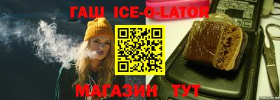 стафф Гусь-Хрустальный