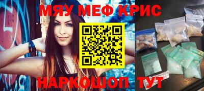 прущие грибы Гусиноозёрск