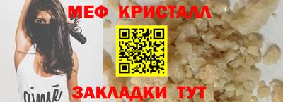 прущие грибы Гусиноозёрск