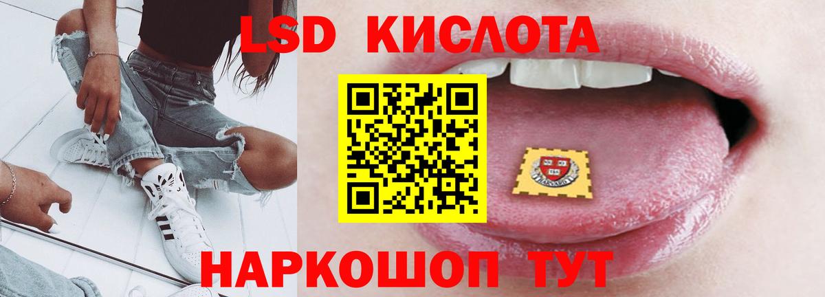 МЕГА   Лсд 25 экстази ecstasy  Вход с VPN  Нижнекамск  LSD-25 экстази 