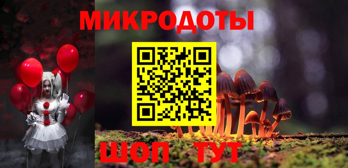 Нижнекамск  Галлюциногенные грибы Magic Shrooms  Вход с VPN 