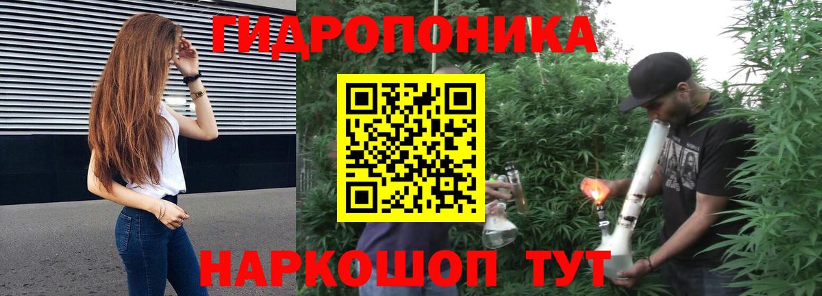 МАРИХУАНА Bruce Banner Нижнекамск
