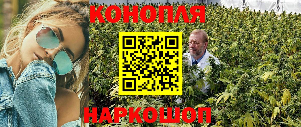 Шишки марихуана Amnesia  Вход с VPN  Шишки марихуана MAZAR  Нижнекамск  Каннабис Amnesia 